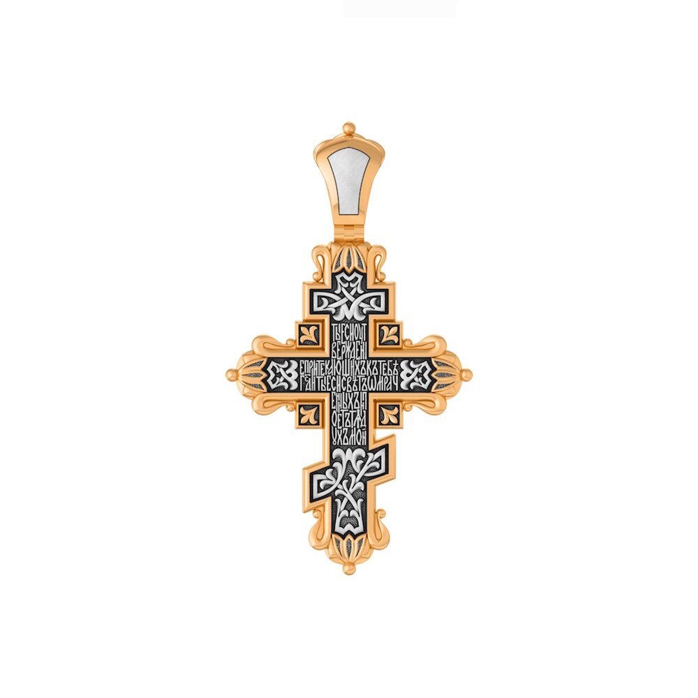 Купить Крест из серебра "Распятие Христа" (42894)