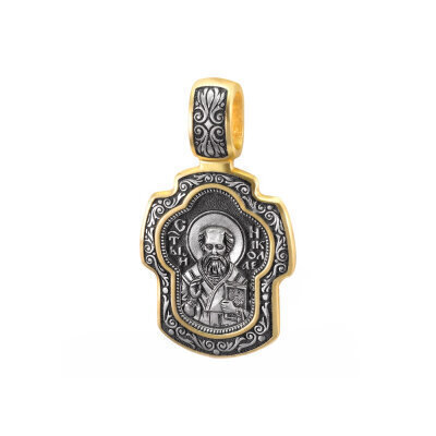 картинка Образ из серебра "Святой Николай Чудотворец" (59262) 