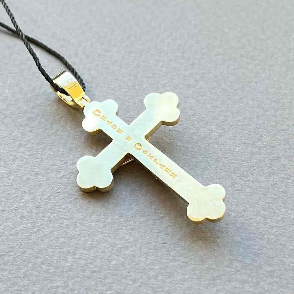 Купить Крест из желтого золота "Спаси и Сохрани" с бриллиантами (41445)