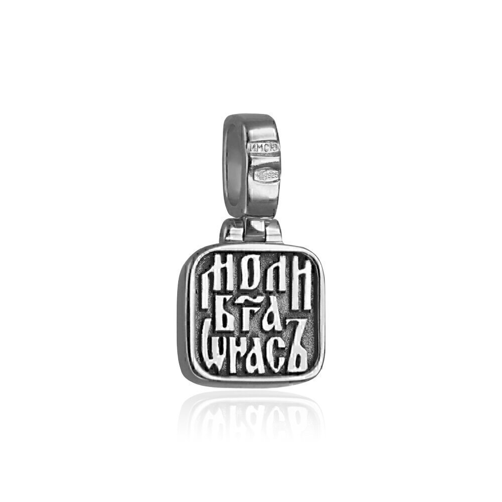 Купить Образ из серебра "Николай Чудотворец" (35015)