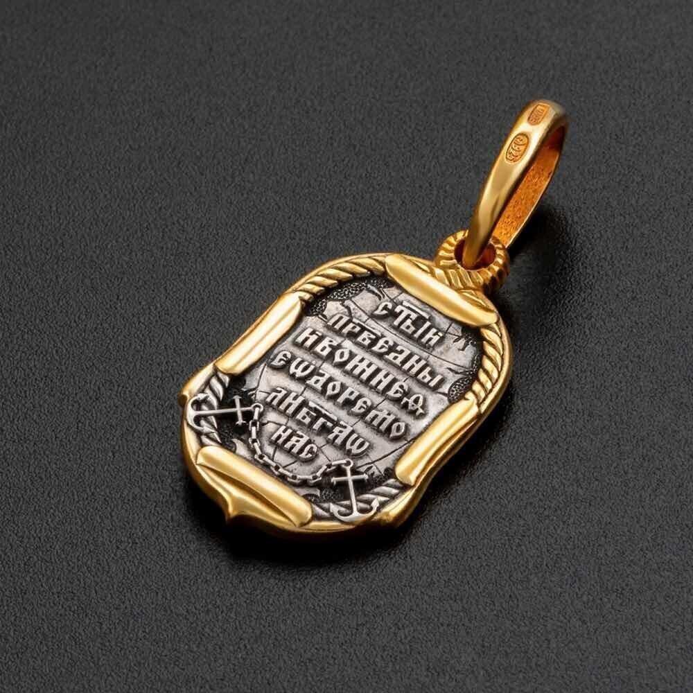 Купить Образ из серебра "Святой Праведный Феодор Ушаков" (59337)