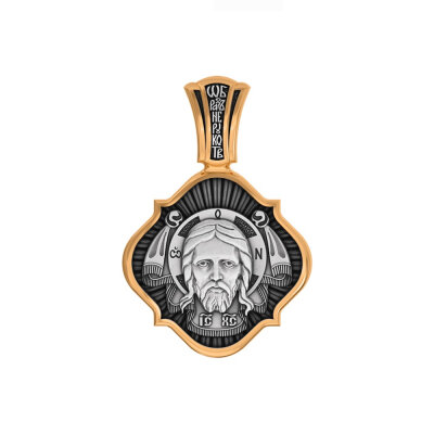 картинка Образ из серебра "Спас Нерукотворный" (59287) 