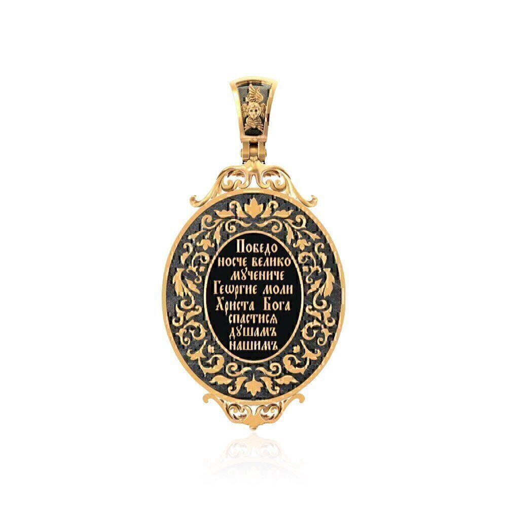 Купить Образ из красного золота "Святой Георгий Победоносец" (30591)