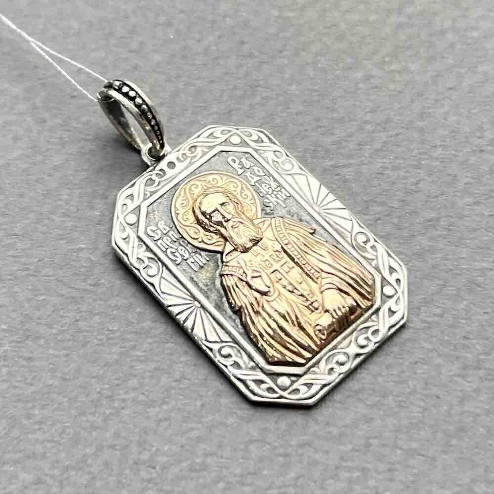 Купить Образ из серебра "Святой Сергий Радонежский" (52557)