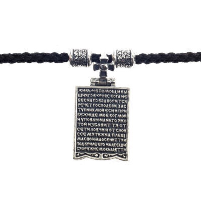 картинка Подвеска-складень из серебра "Псалом 90" на гайтане (59232) 