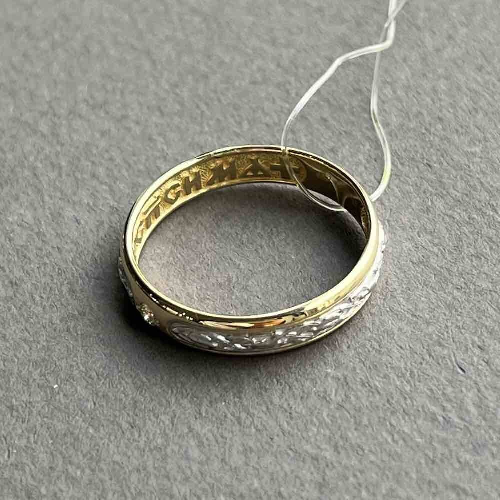 Купить Кольцо из желтого золота "Пресвятая Богородица" с бриллиантом (31053)