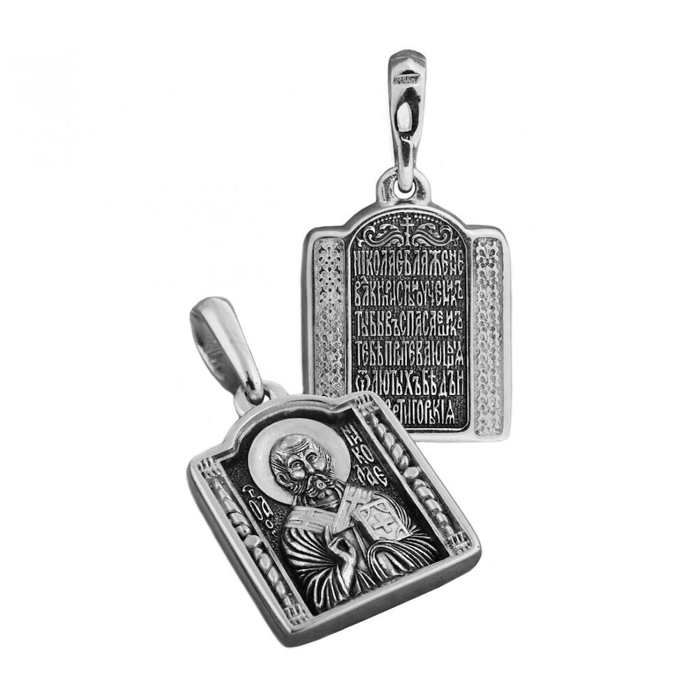 Купить Образ из серебра "Святой Николай Чудотворец" (52131)
