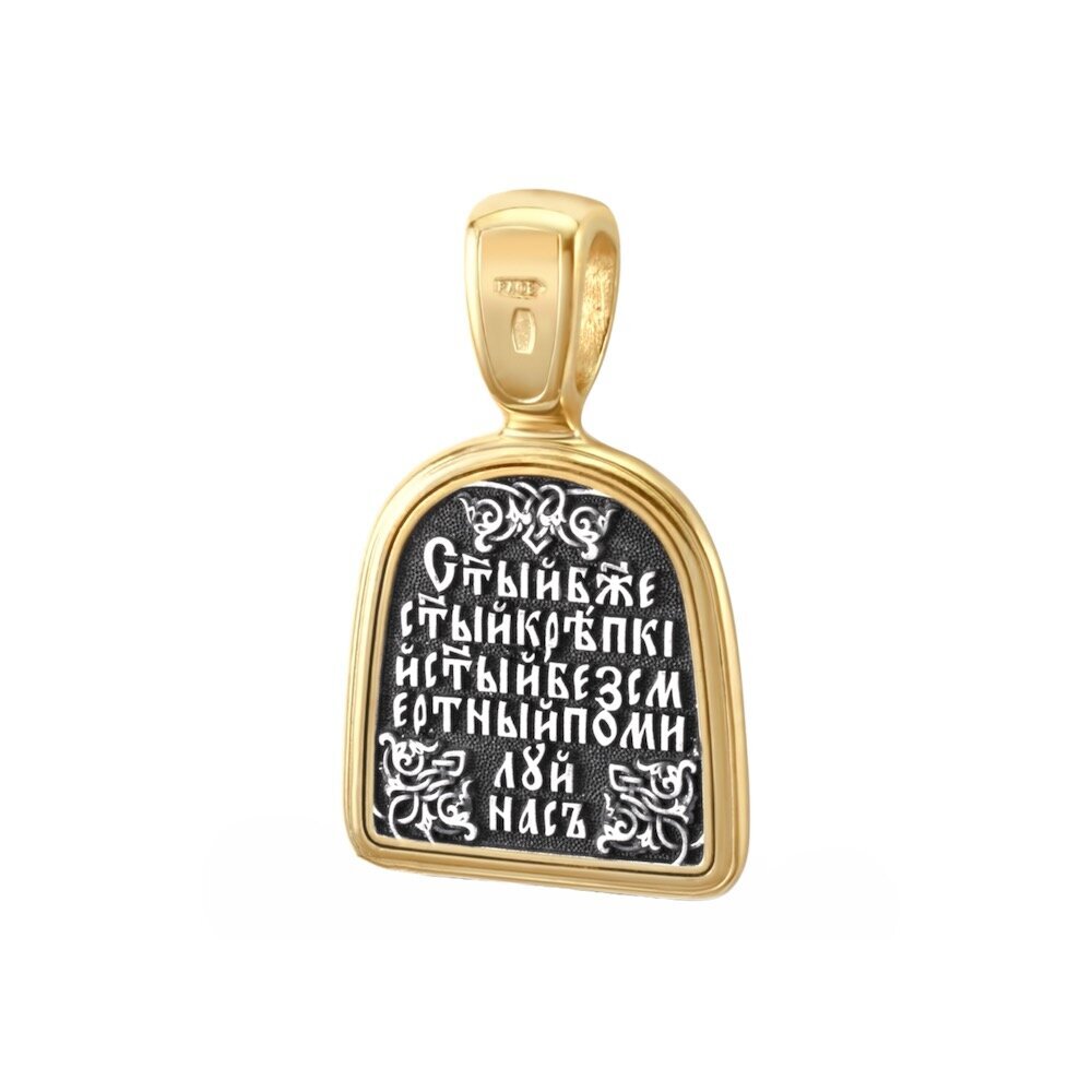 Купить Образ из серебра "Святая Троица" (59309)