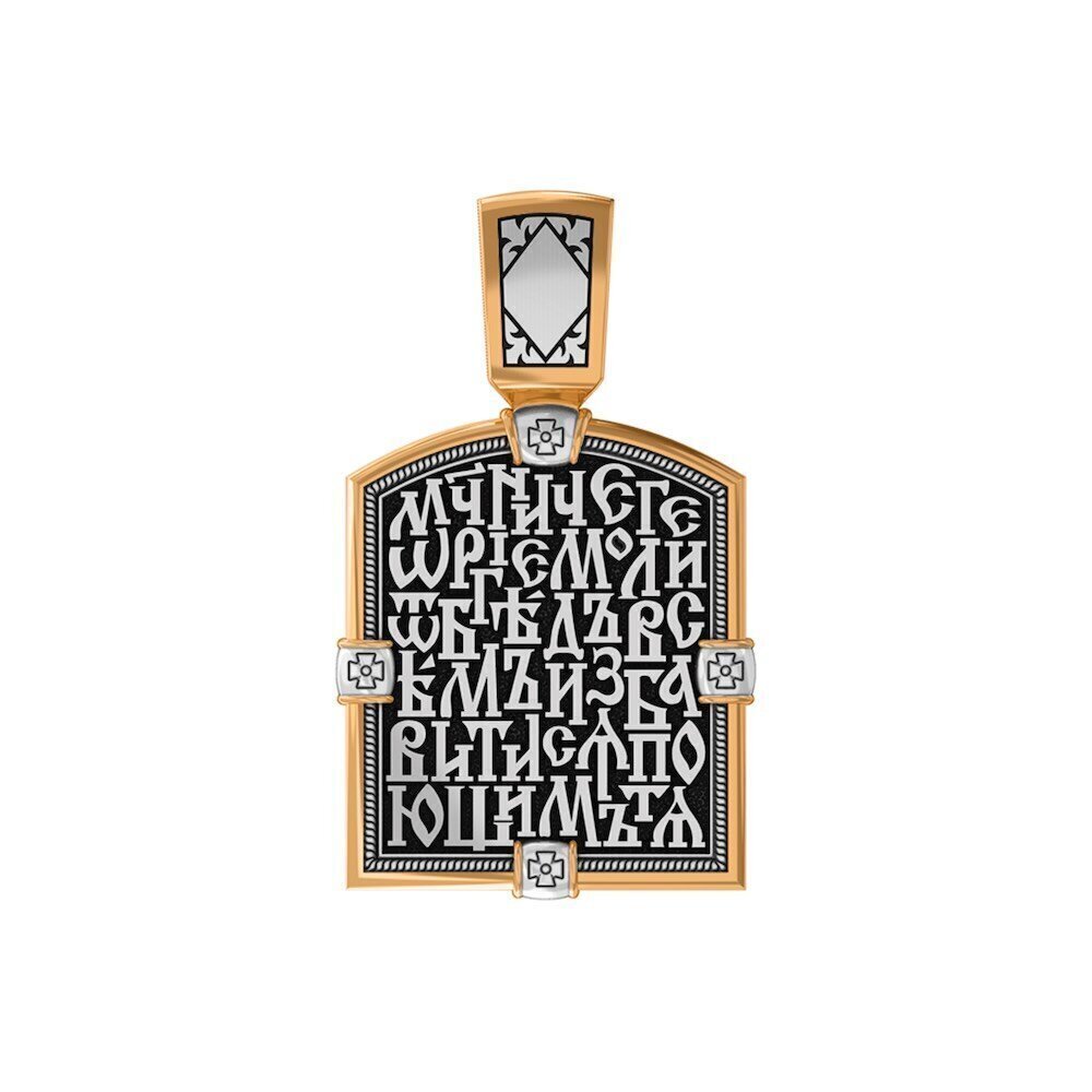 Купить Образ из серебра "Святой Георгий Победоносец" (59270)