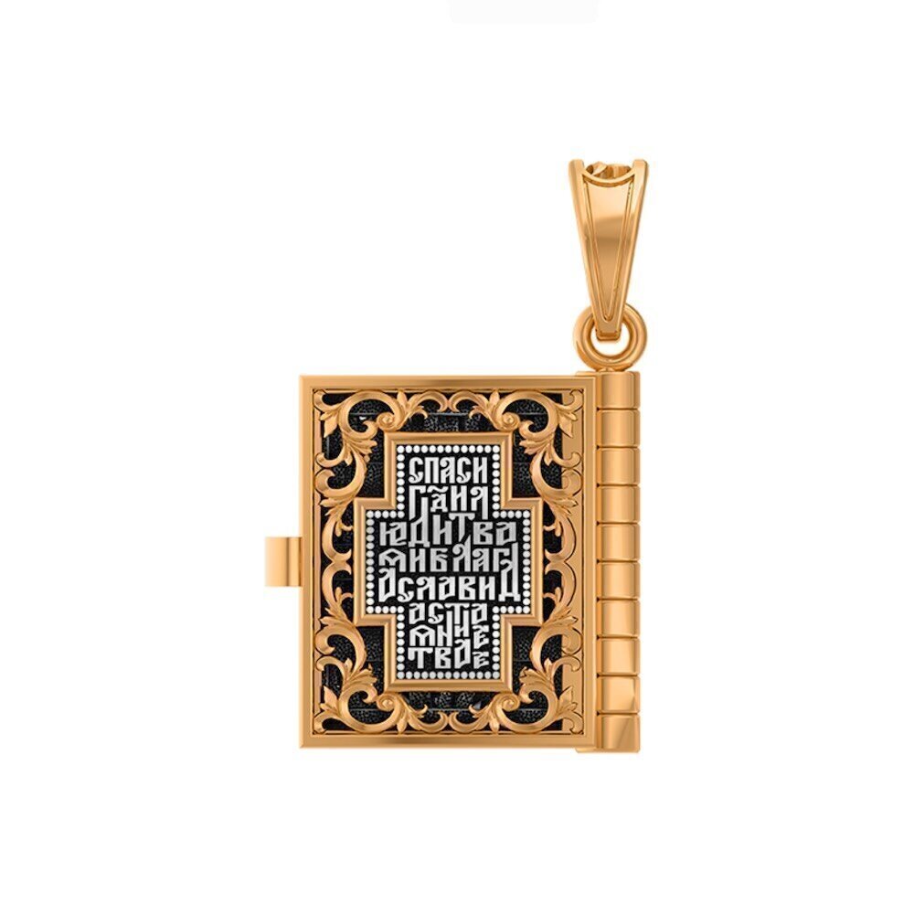 Купить Подвеска из серебра "Да воскреснет Бог" (59276)