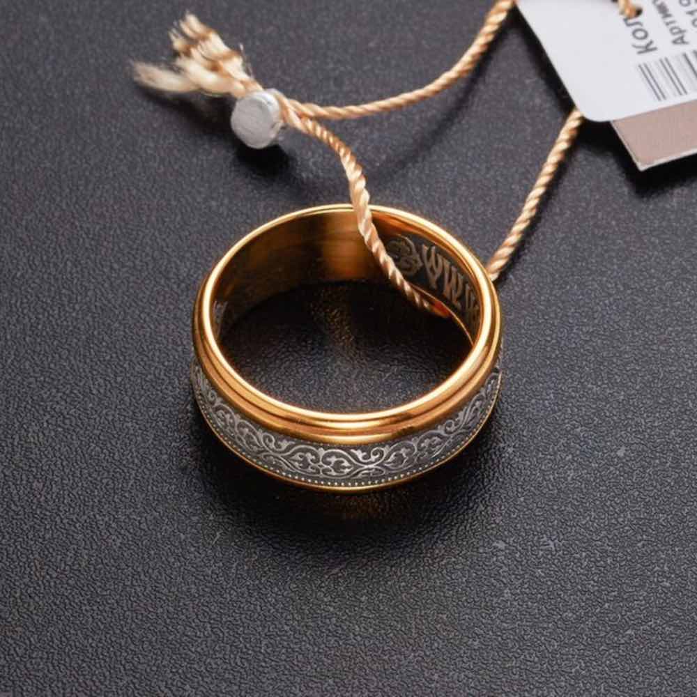 Купить Кольцо из серебра "Пресвятая Богородица, спаси нас" (32361)