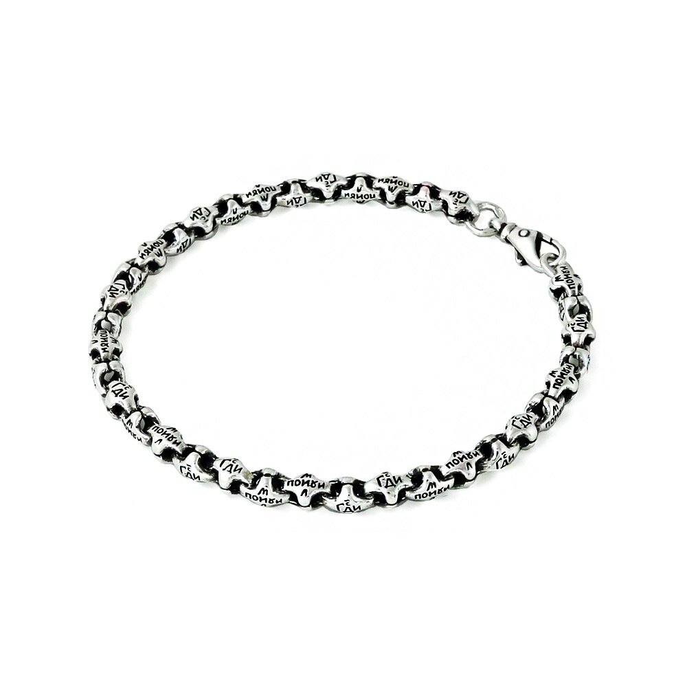 Купить Браслет литой из серебра "Господи помилуй" (12010)