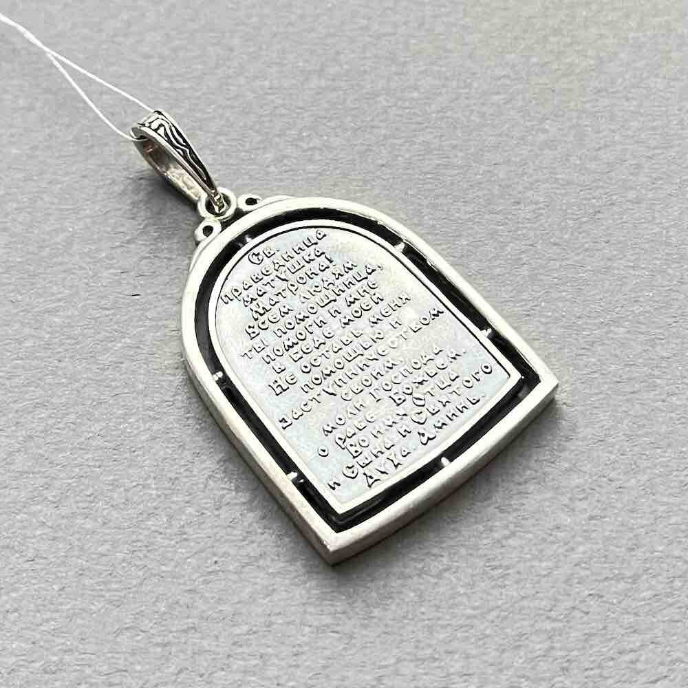 Купить Образ из серебра "Святая Матрона Московская" (52555)