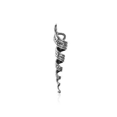 картинка Подвеска спираль из серебра "Огради Мя Господи" (52565) 