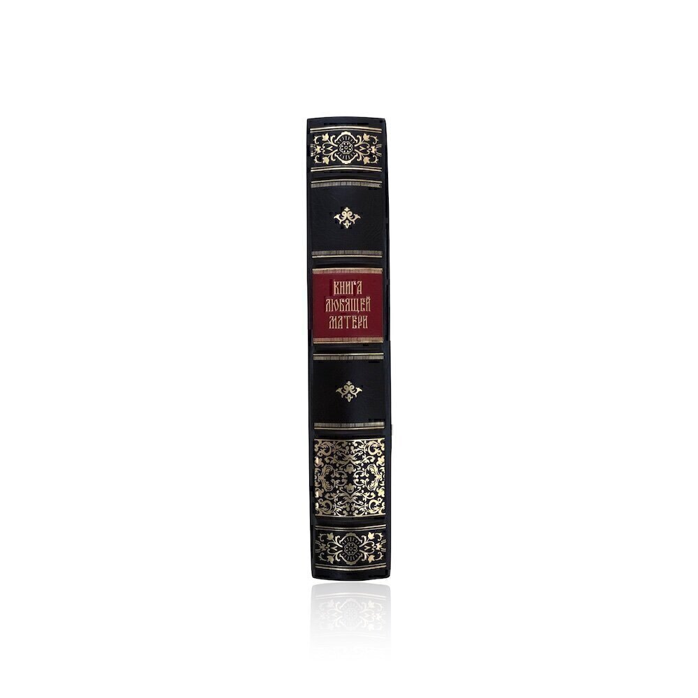 Купить Подарочная книга "Книга любящей матери" (85974)