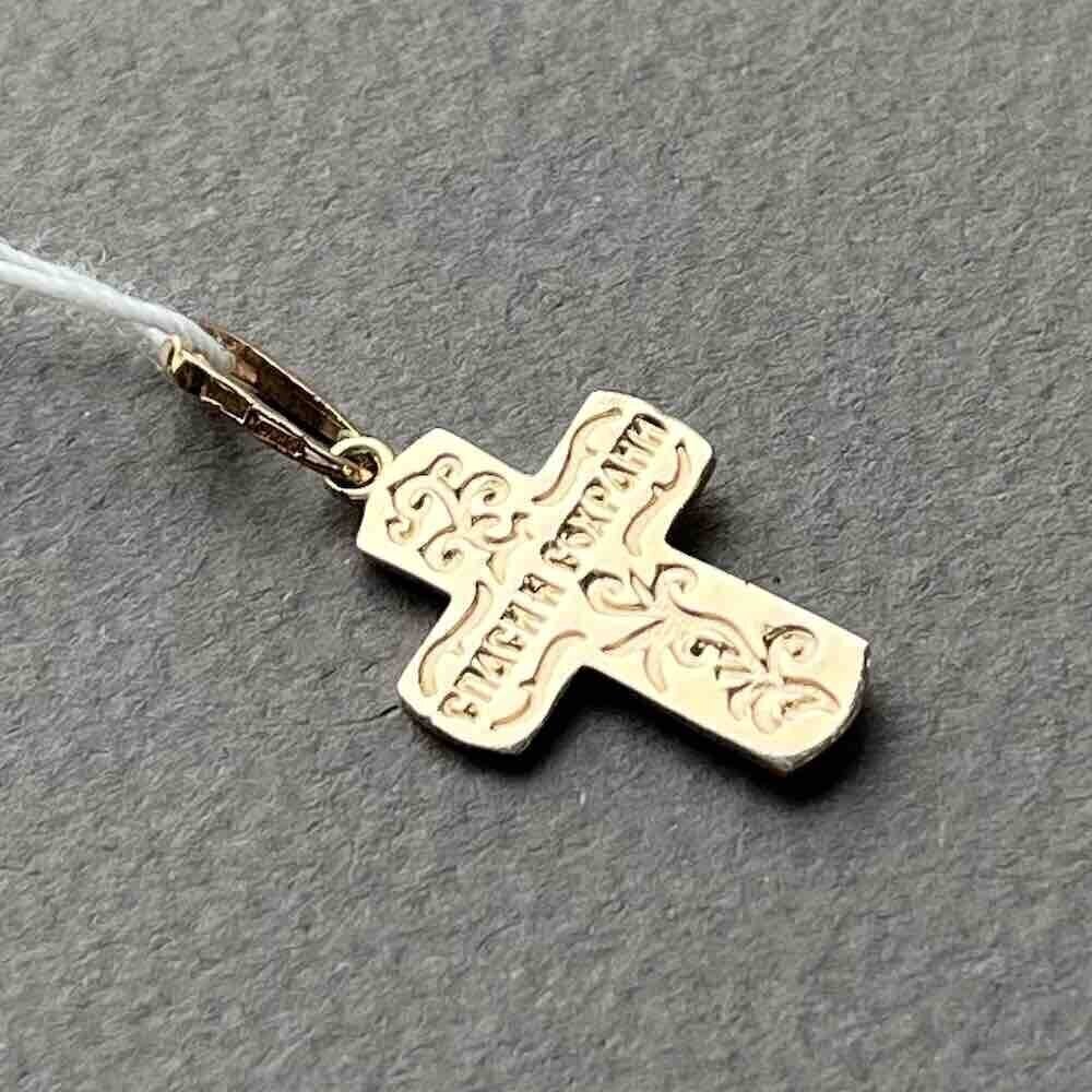 Купить Крест из красного золота "Спаси и Сохрани" (41351)