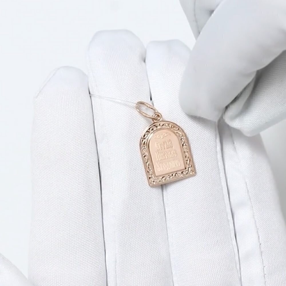 Купить Образ из красного золота "Святой Николай Чудотворец" (51100)