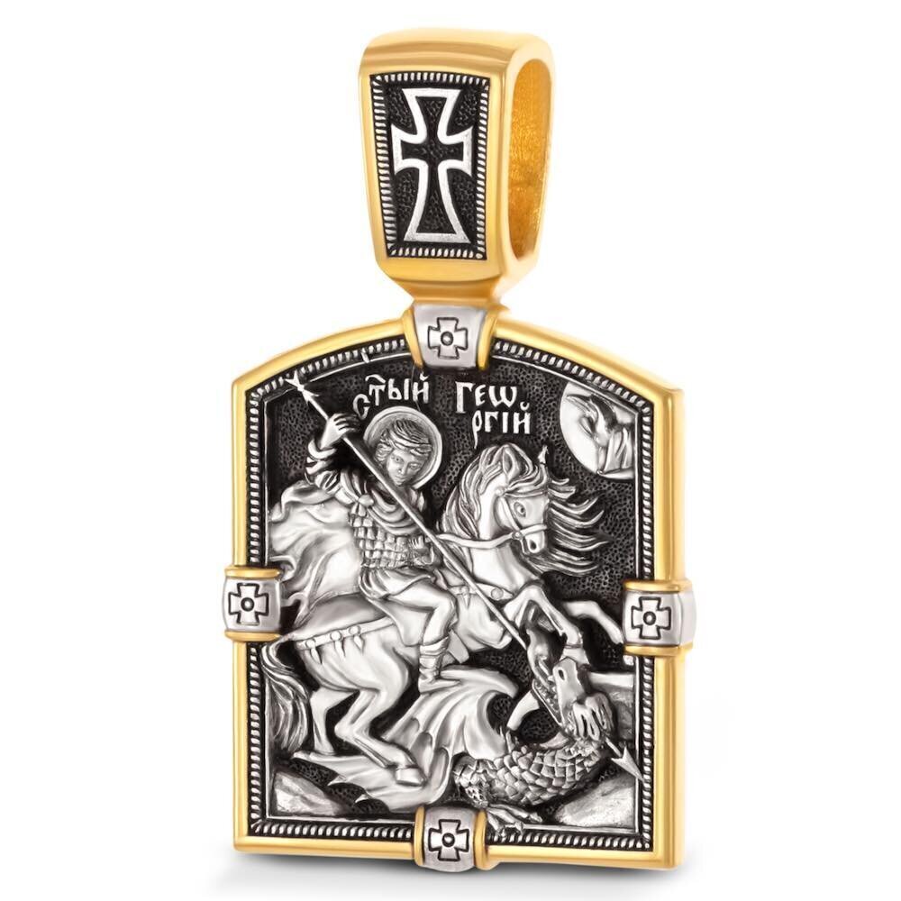 Купить Образ из серебра "Святой Георгий Победоносец" (59270)