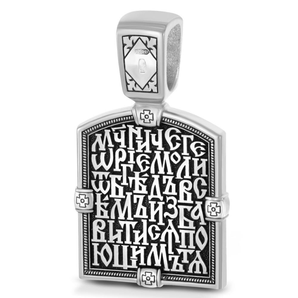 Купить Образ из серебра "Святой Георгий Победоносец" (59306)