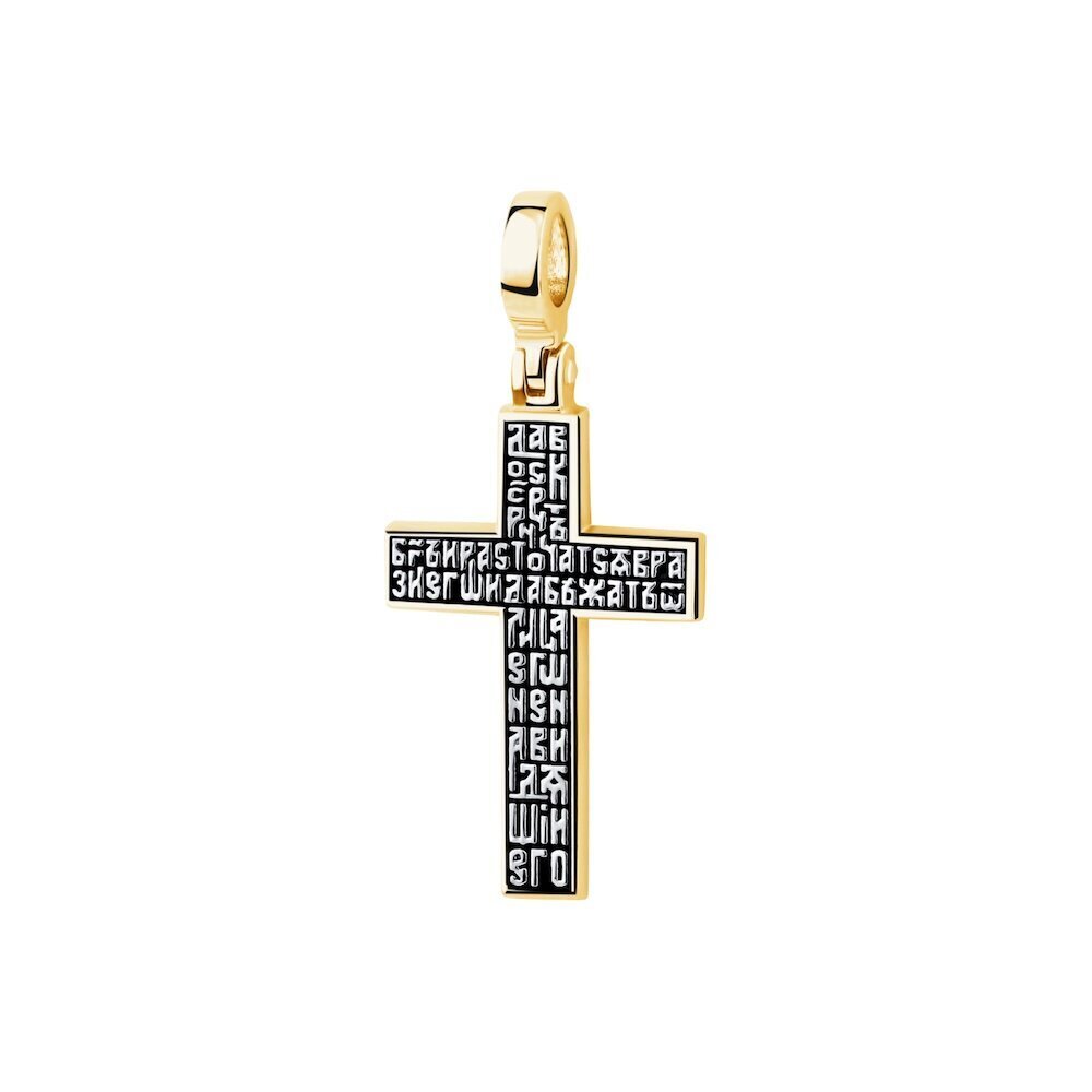 Купить Крест из серебра "Да воскреснет Бог" (42726)