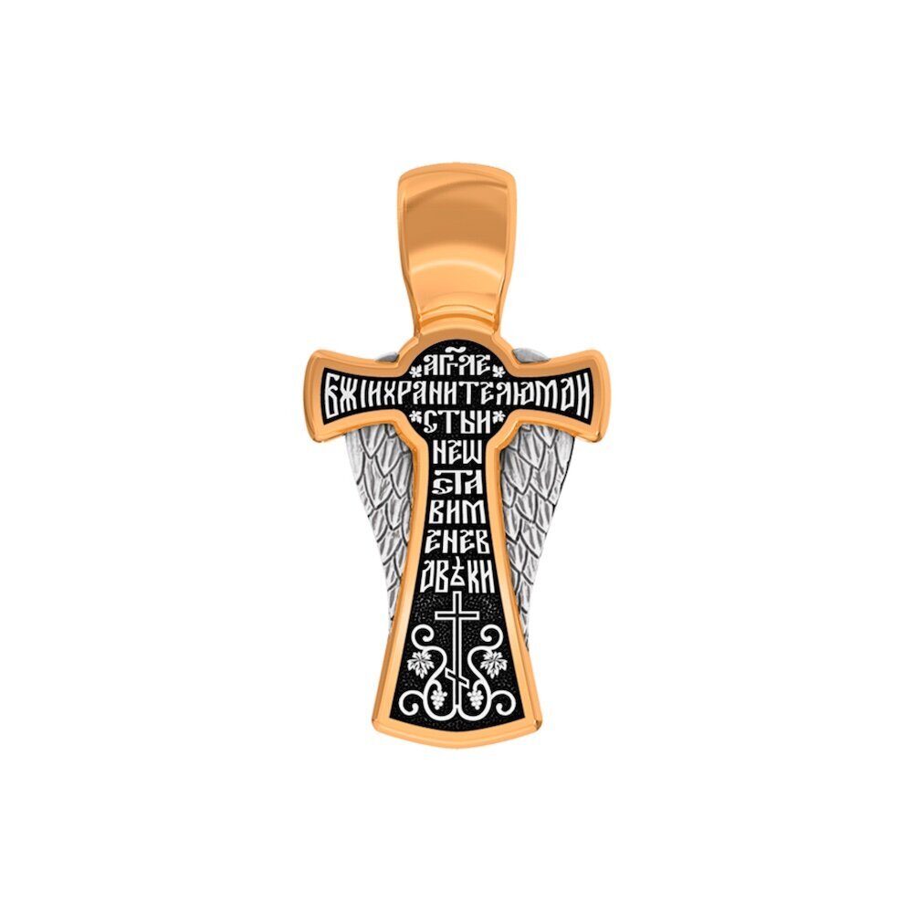 Купить Крест из серебра "Ангел Хранитель" (42877)