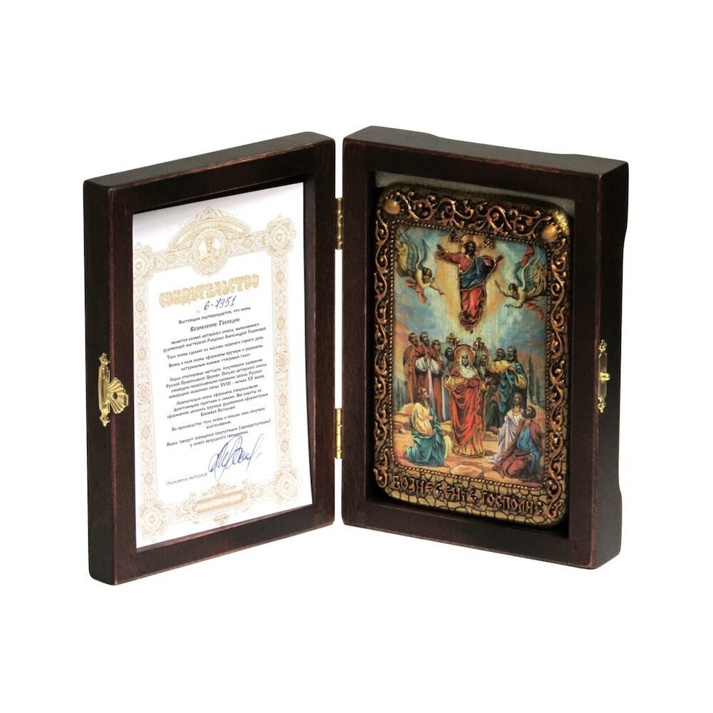 Купить Икона "Вознесение Господне" (20966)