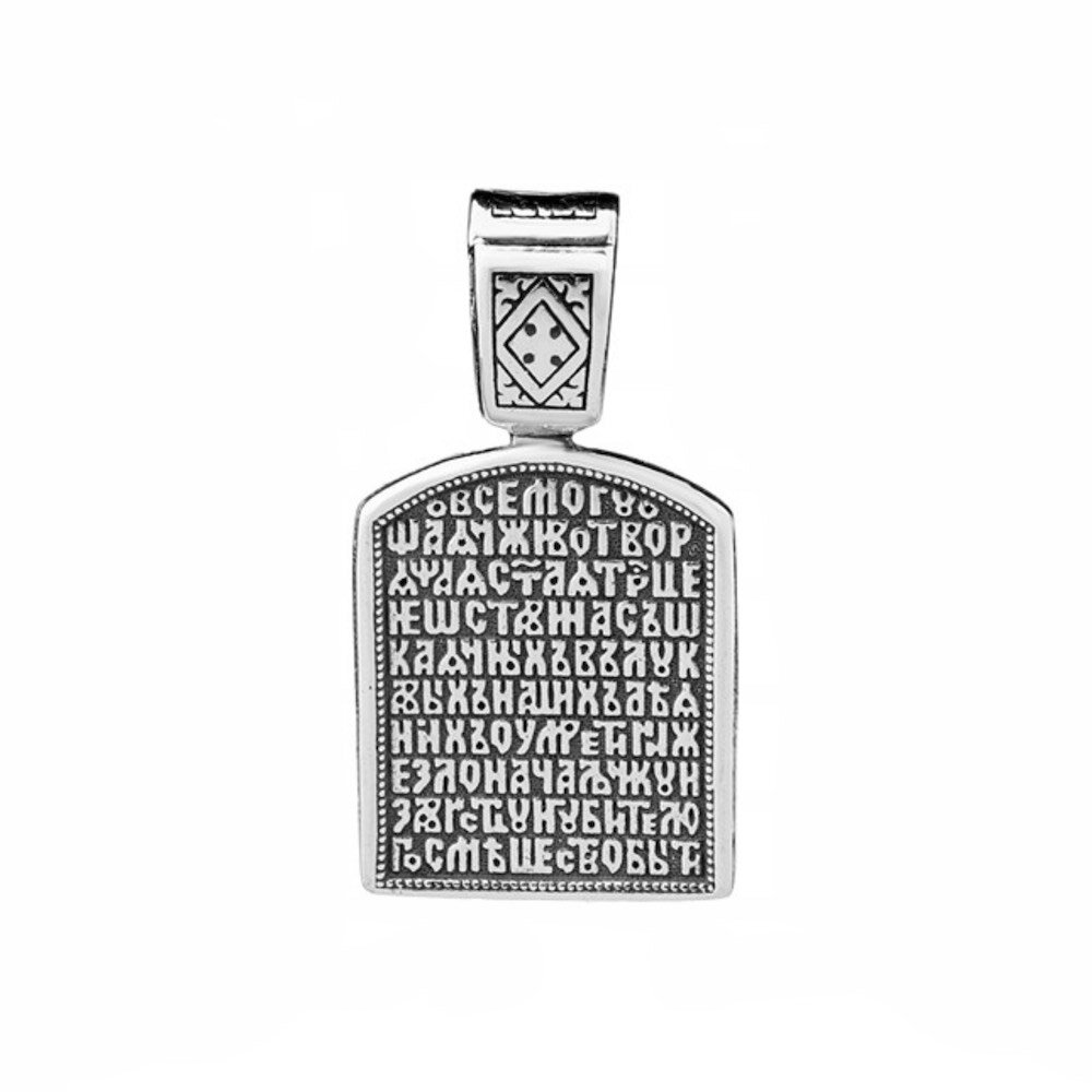 Купить Образ из серебра "Святая Троица" (59233)