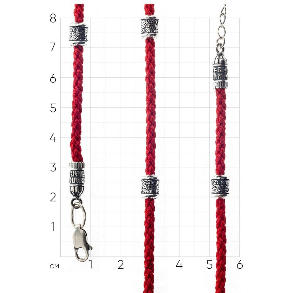 Купить Браслет из шнурка и серебра "Спаси и Сохрани" (12208)