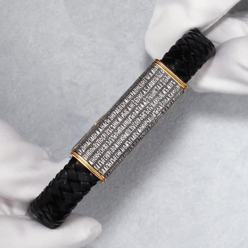 Купить Браслет из кожи и серебра "Псалом Давида" (12401)