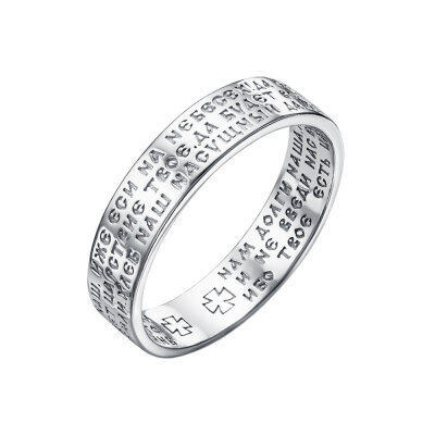 картинка Кольцо из серебра "Отче Наш" (32160) 
