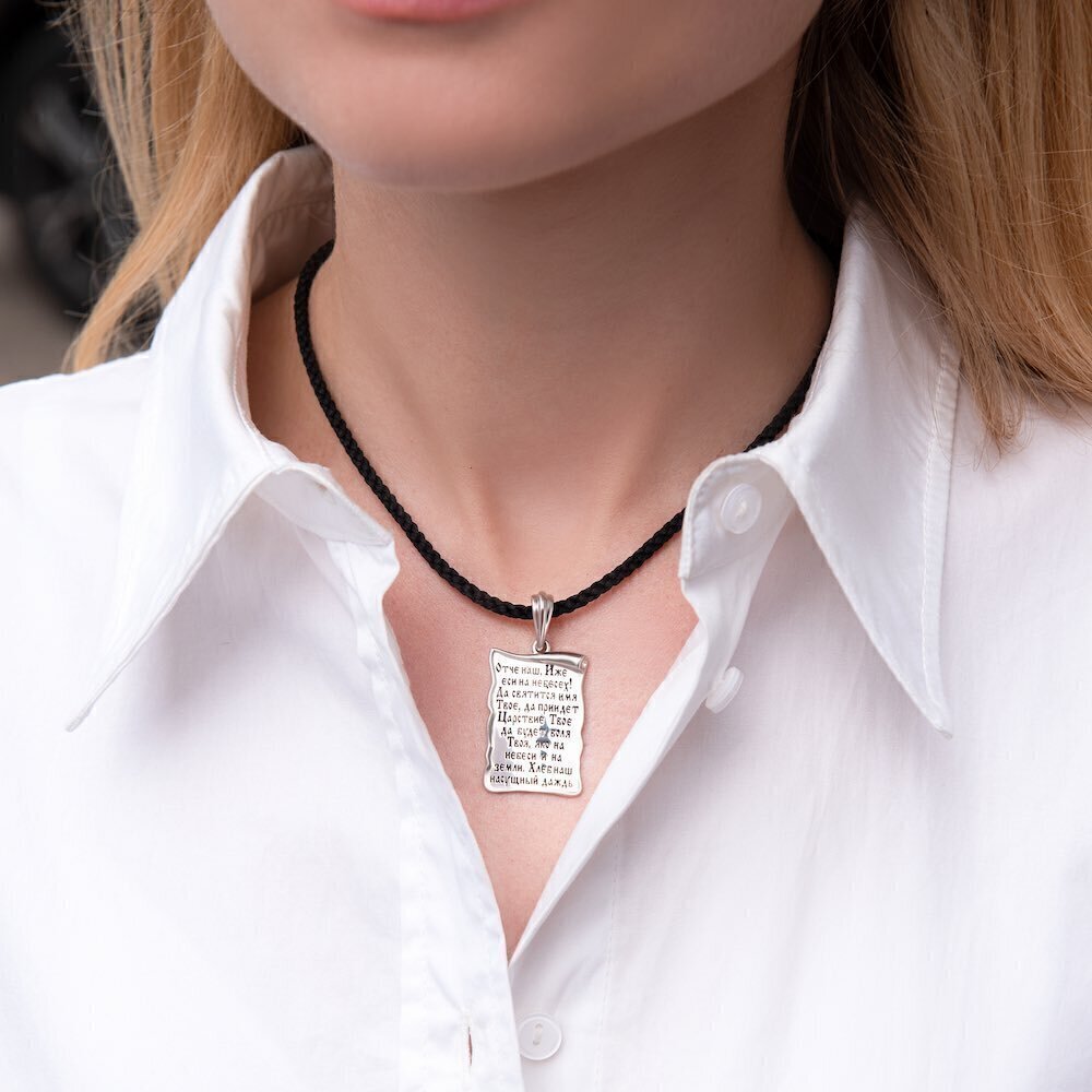 Купить Подвеска из серебра "Отче Наш" (59418)