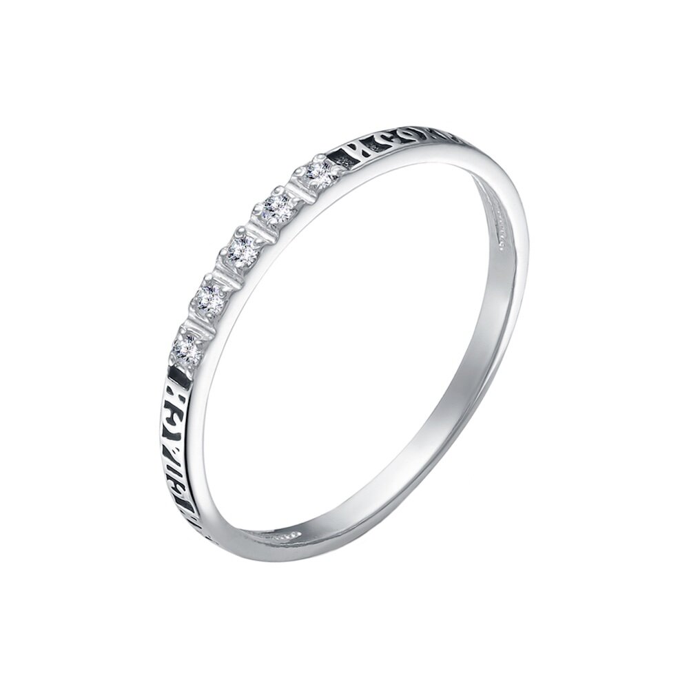 Купить Кольцо из серебра "Спаси и Сохрани" с фианитами (32294)