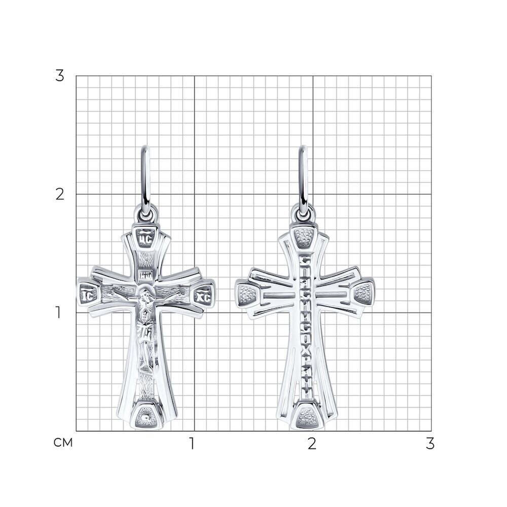 Купить Крест из белого золота "Спаси и Сохрани" (41552)