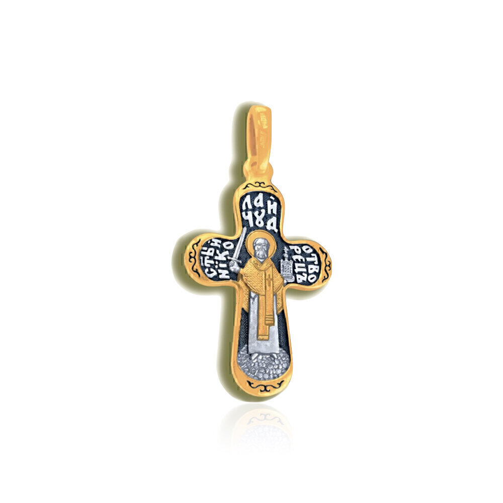 Купить Крест из серебра "Святой Николай Чудотворец" (27393)