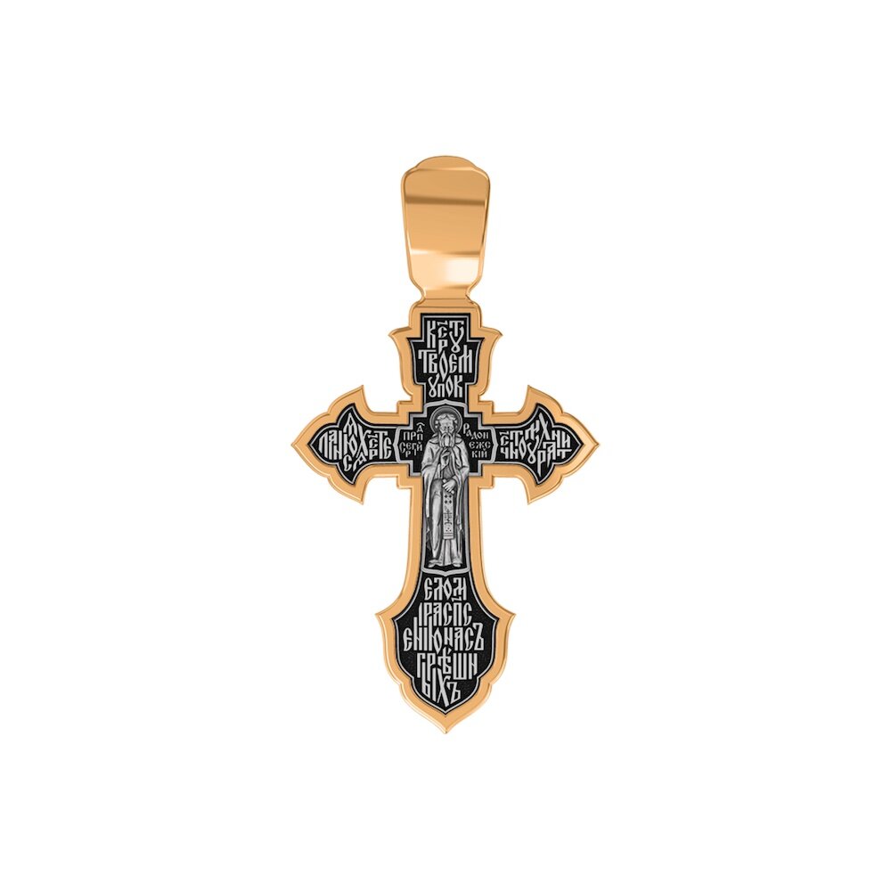 Купить Крест из серебра "Святой Сергий Радонежский" (42860)