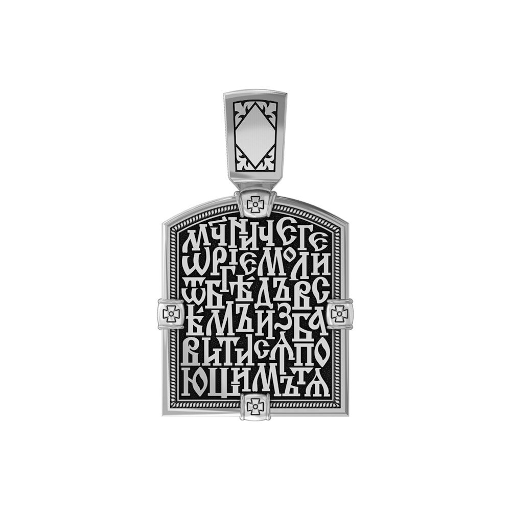 Купить Образ из серебра "Святой Георгий Победоносец" (59306)