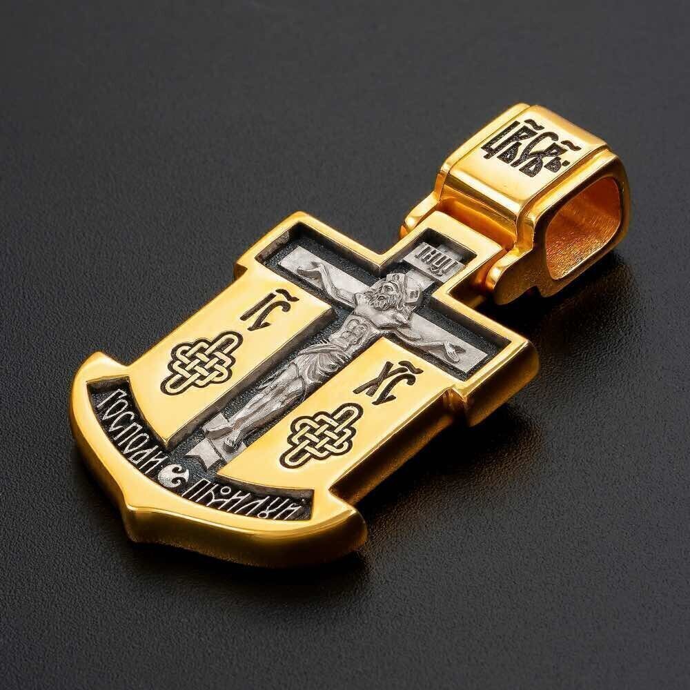 Купить Образ из серебра "Святой Николай Чудотворец" (59267)