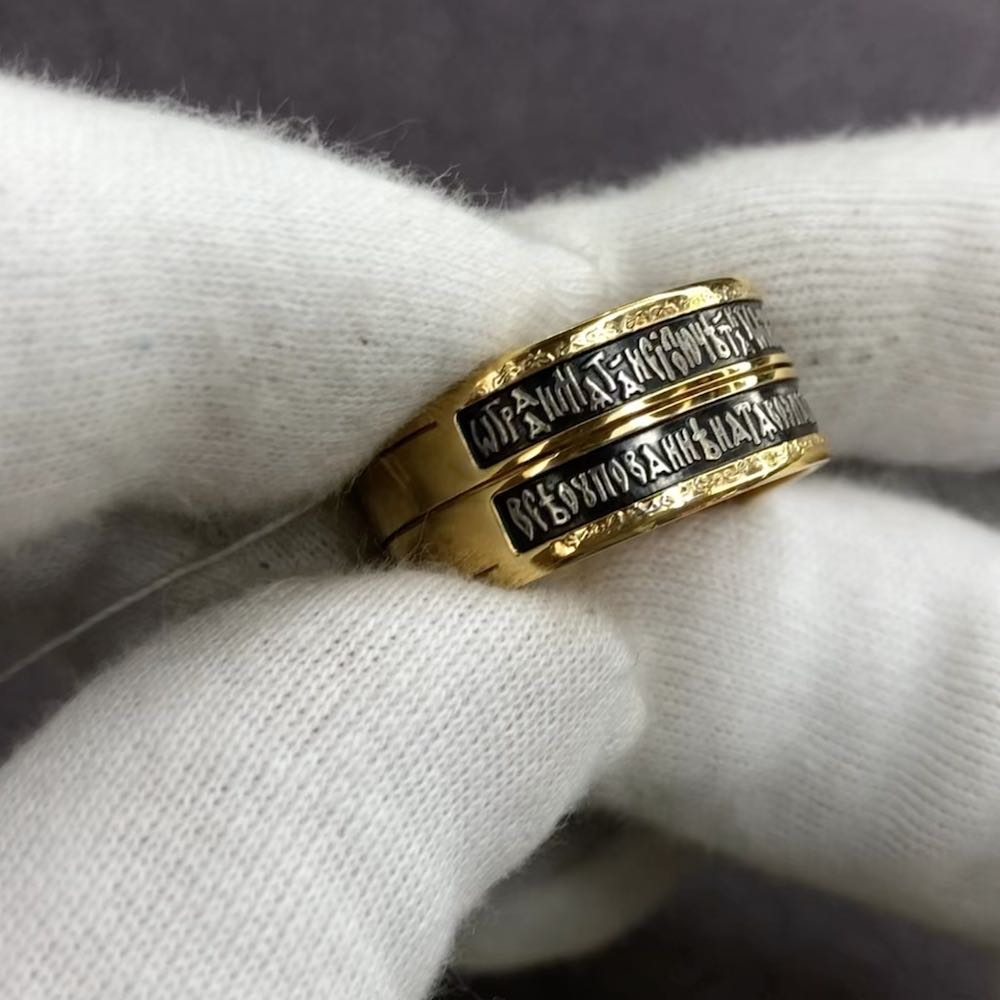 Купить Кольцо из серебра "Двоесловие" (32031)