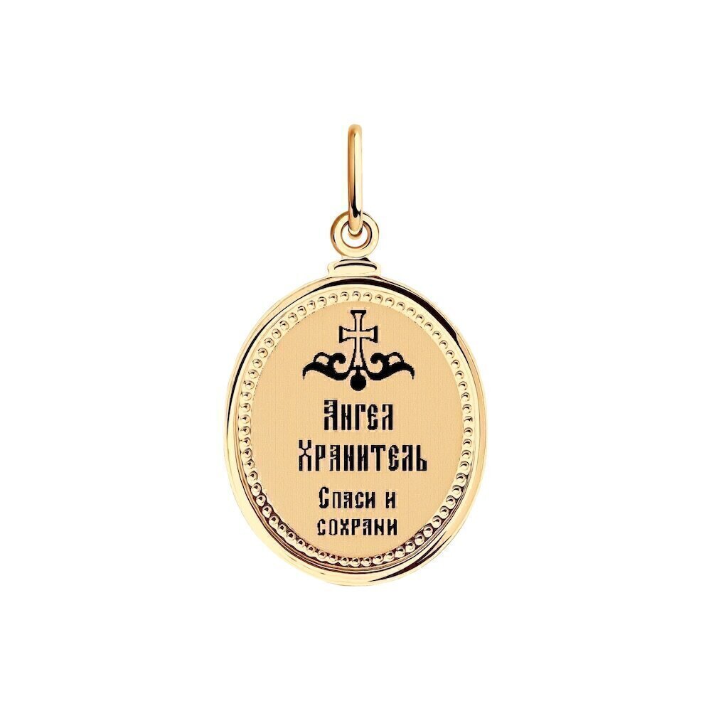 Купить Образ из красного золота "Ангел Хранитель" (51084)