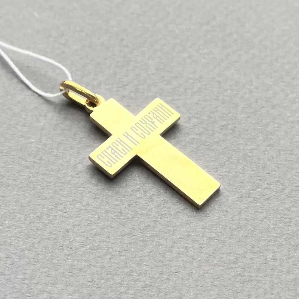 Купить Крест из желтого золота "Распятие Христа" (41374)