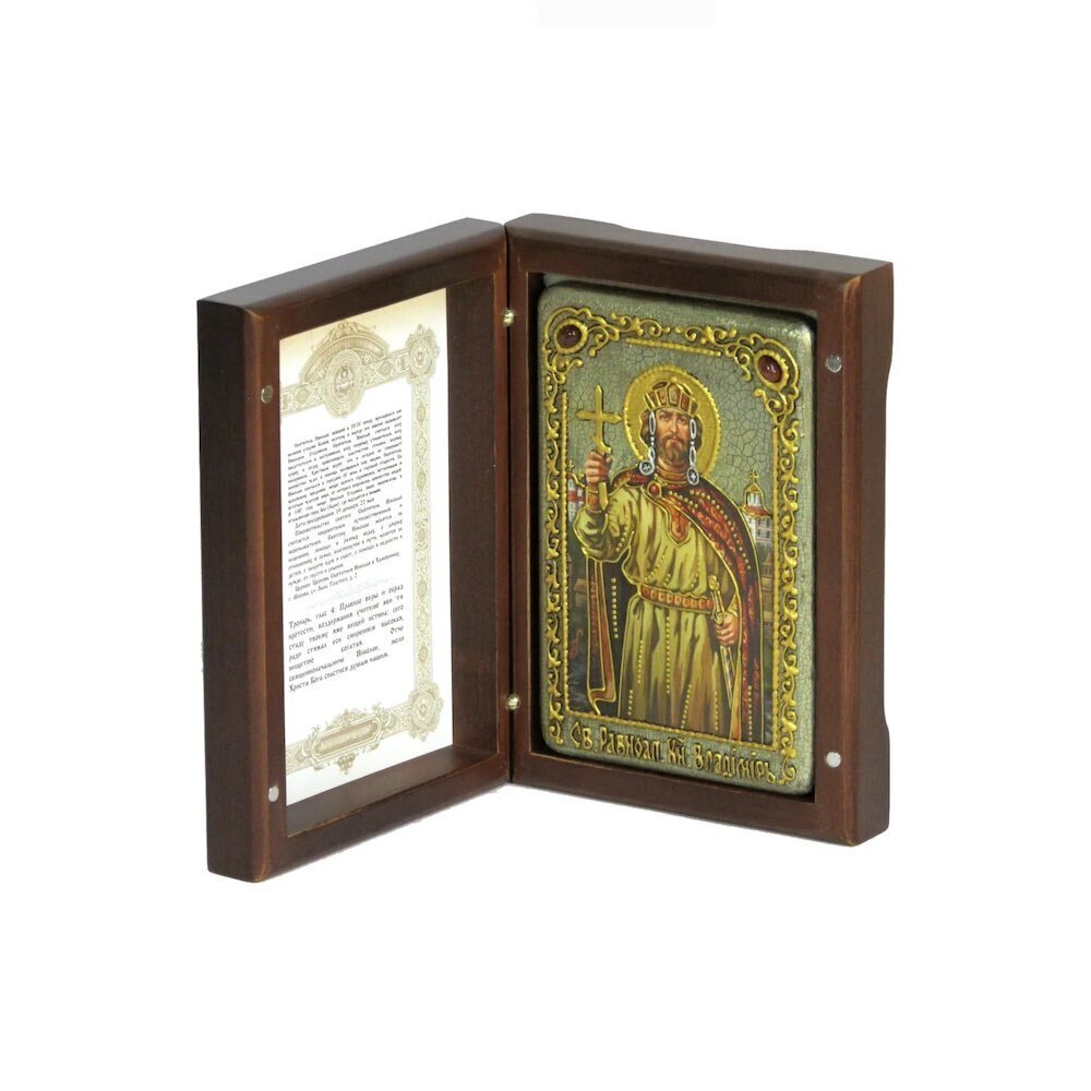 Купить Икона "Святой Князь Владимир" (20989)