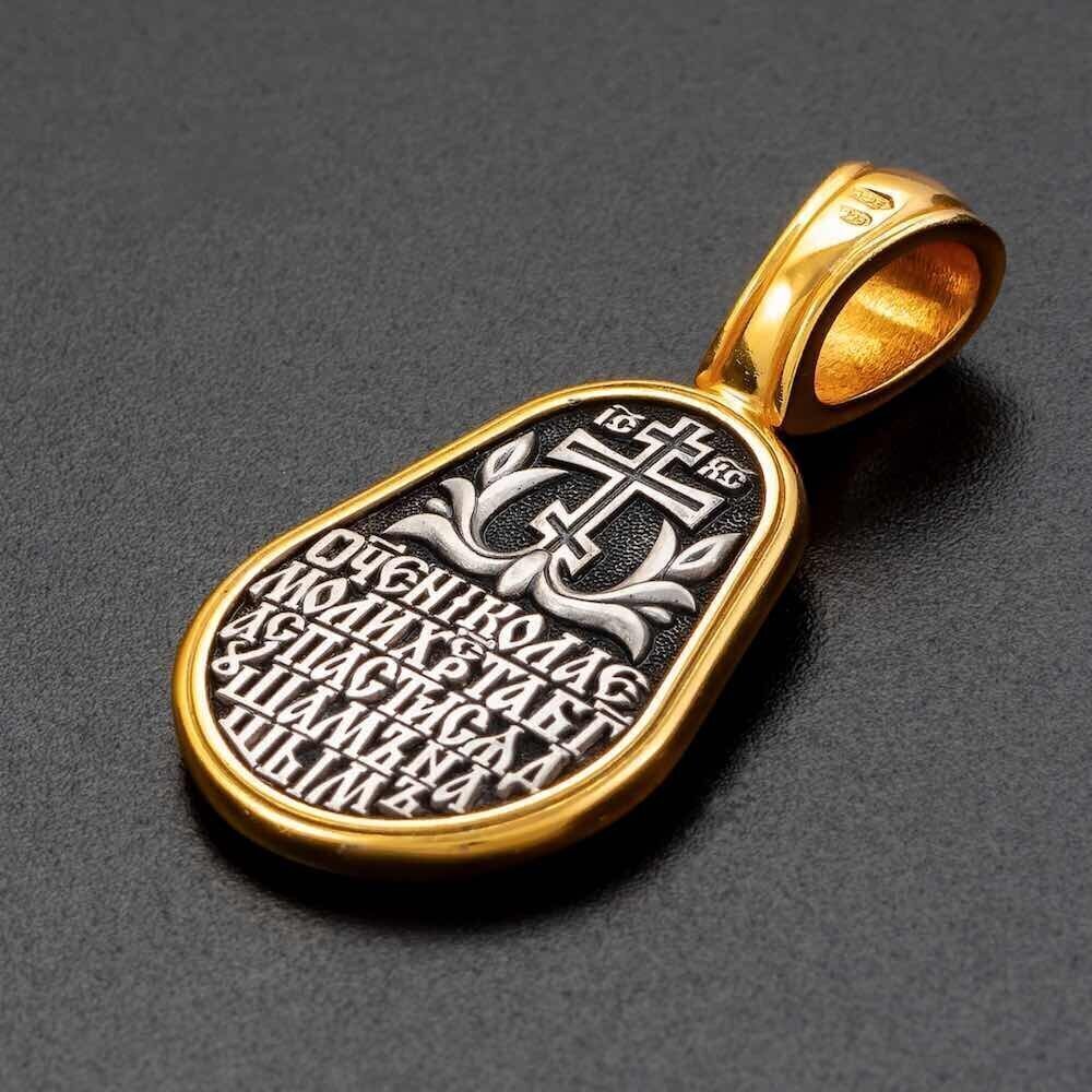 Купить Образ из серебра "Святой Николай Чудотворец" (59282)