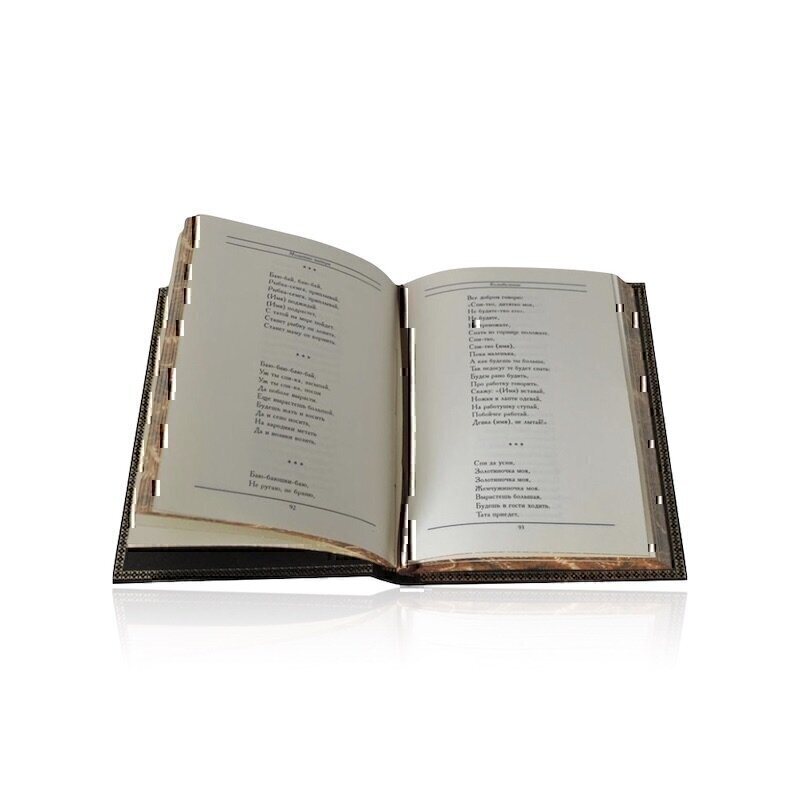 Купить Подарочная книга "Молитвы Матери" (8604)