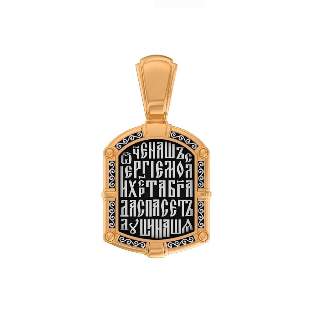 Купить Образ из серебра "Святой Сергий Радонежский" (59365)
