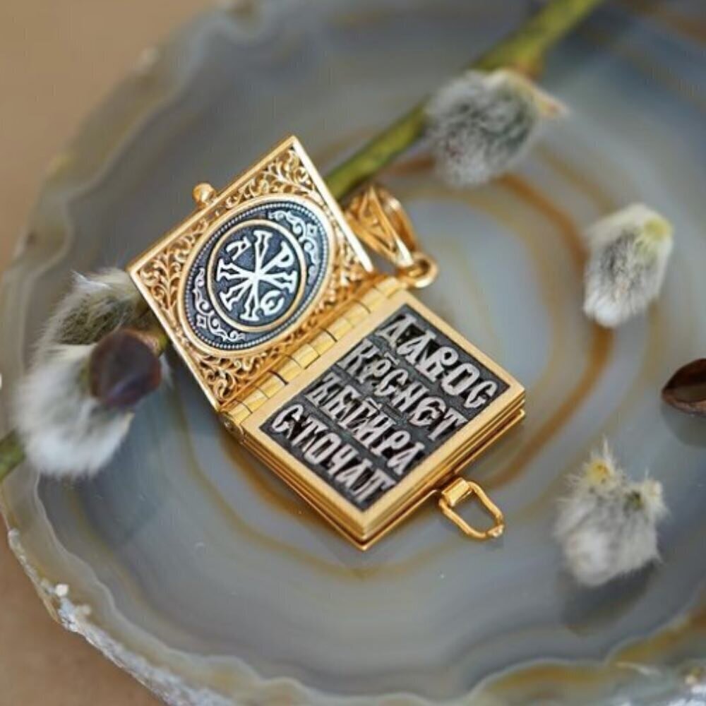 Купить Подвеска из серебра "Да воскреснет Бог" (59276)