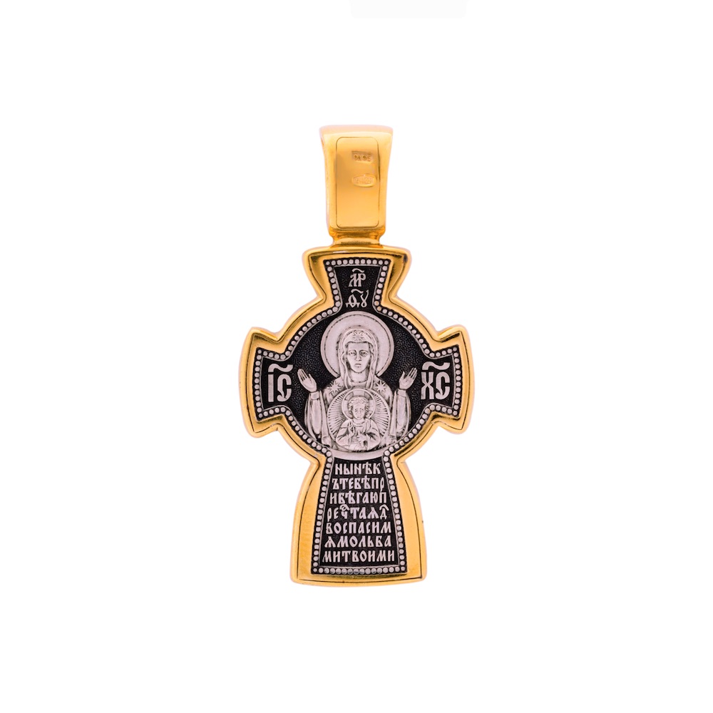 Купить Крест из серебра "Божия Матерь Знамение" (42863)