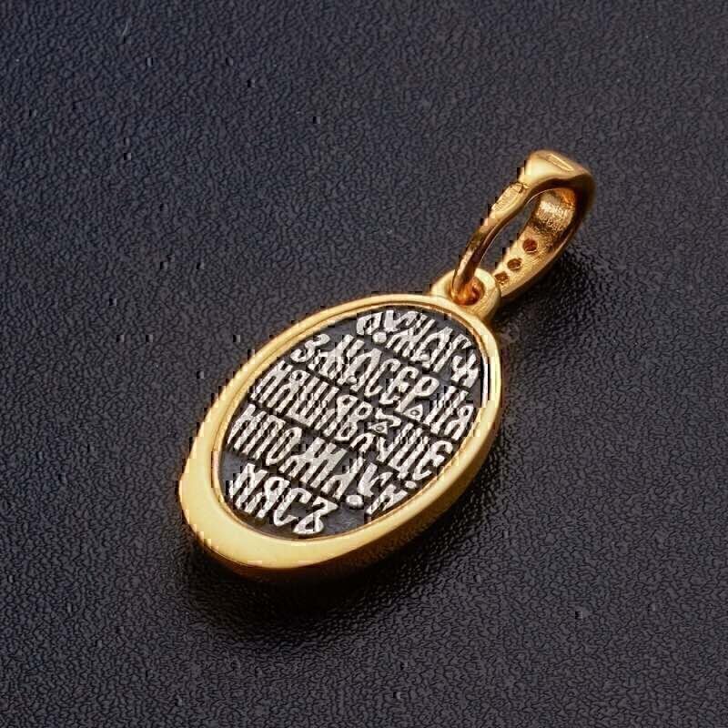 Купить Образ из серебра "Божией Матери Семистрельная" (35056)