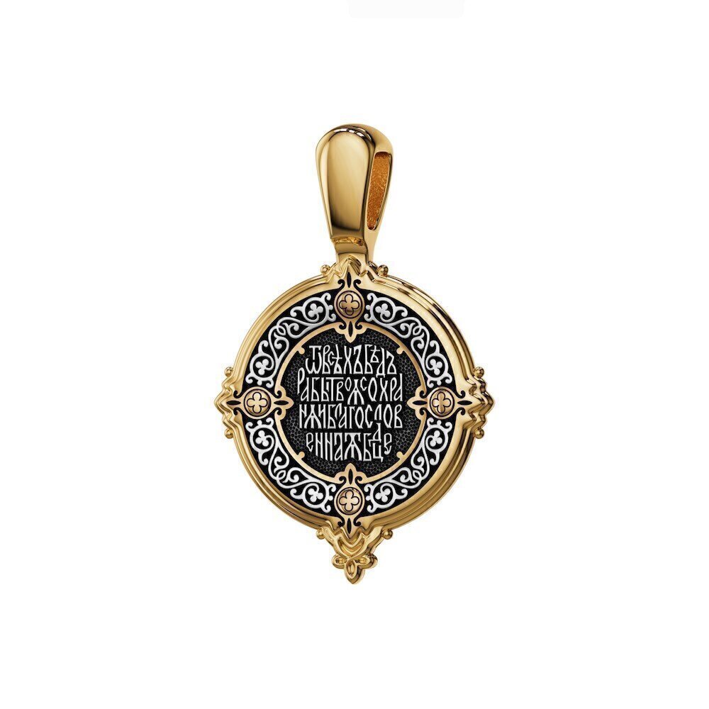 Купить Образ из серебра "Божия Матерь Казанская" (59263)