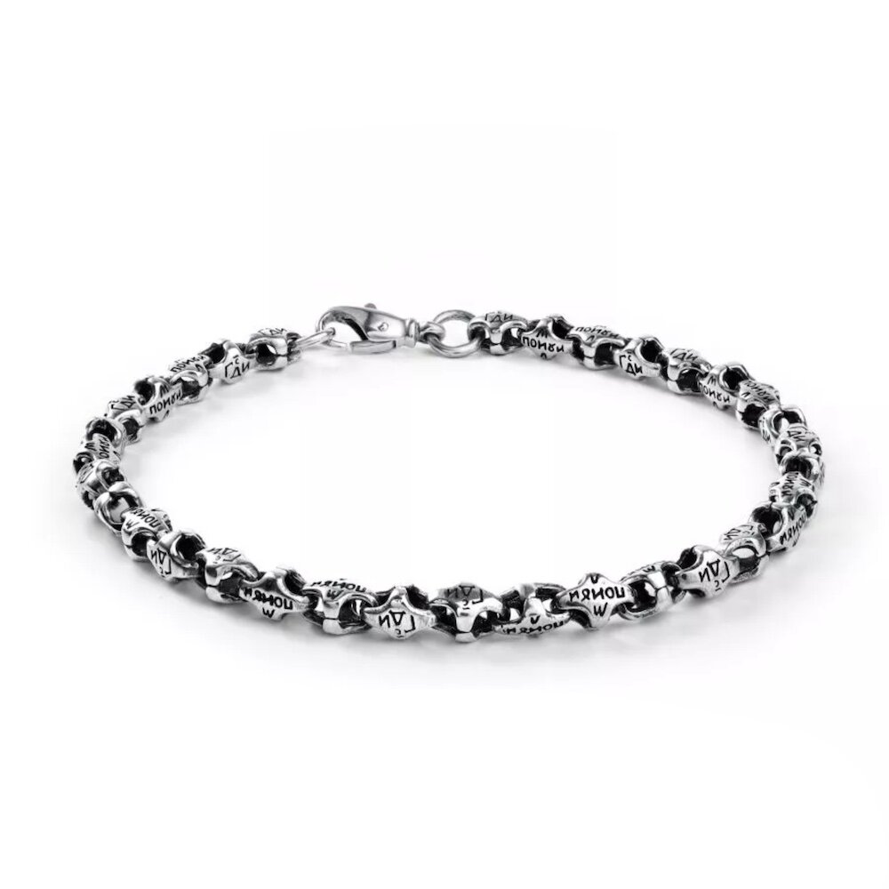 Купить Браслет литой из серебра "Господи помилуй" (12010)