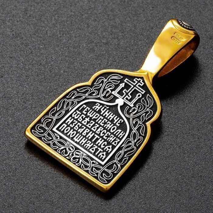 Купить Образ из серебра "Святой Георгий Победоносец" (59266)